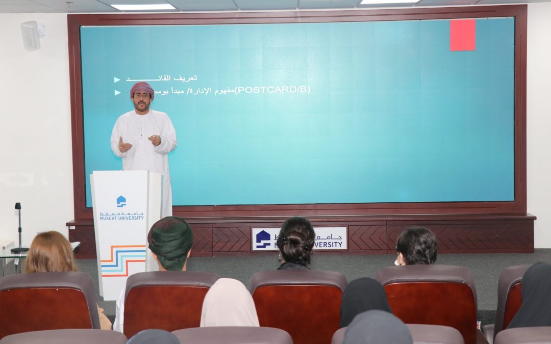 Workshop by Mr. Abdullah Al Jabri