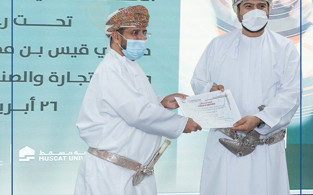 Muscat University hosted the Sultanate’s celebration on the occasion of #World_Intellectual_Property_Day